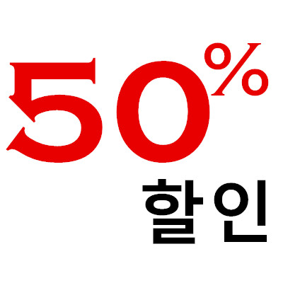 초특가